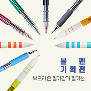 ��ȹ���̹���