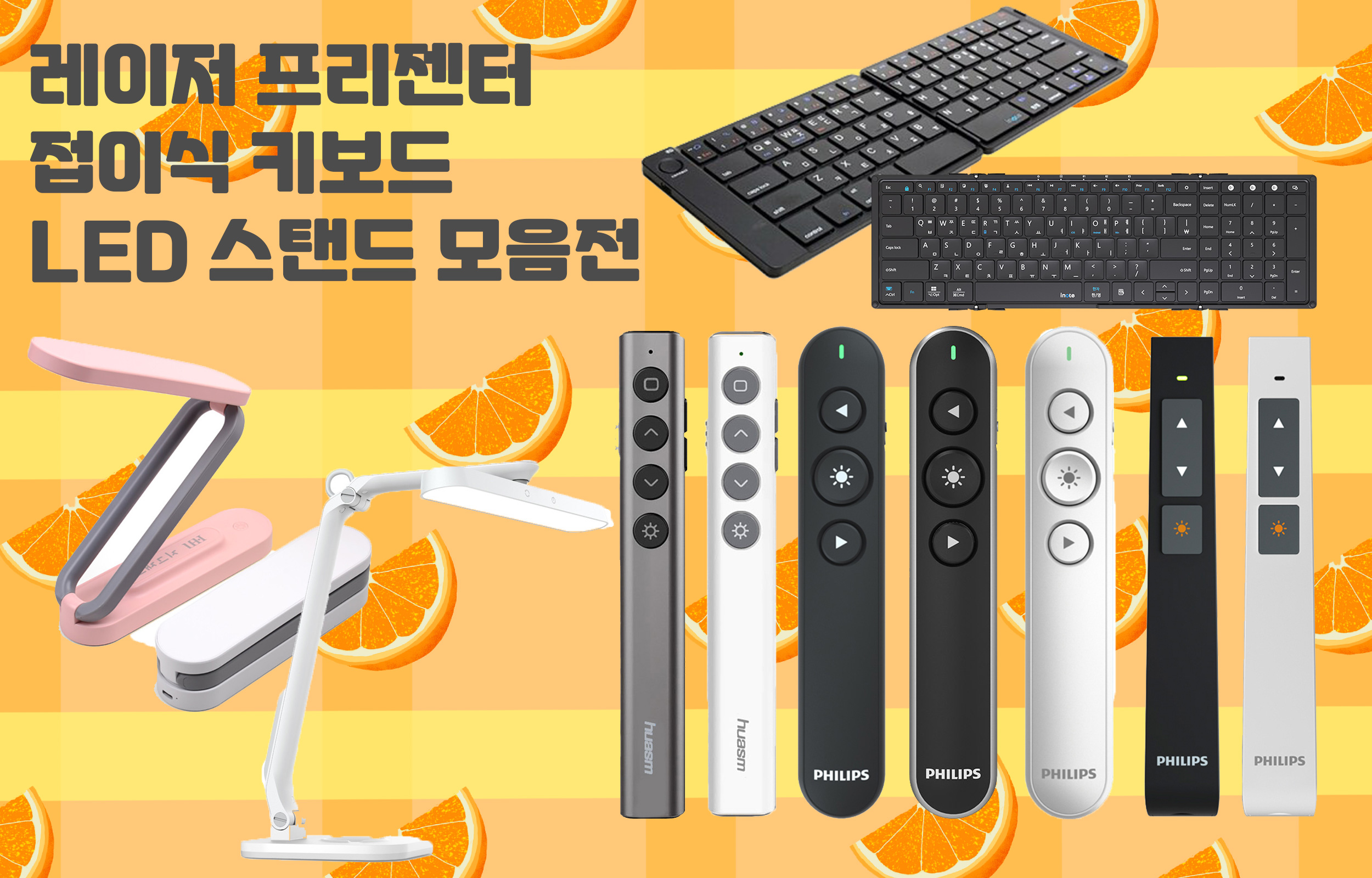 ��ȹ���̹���