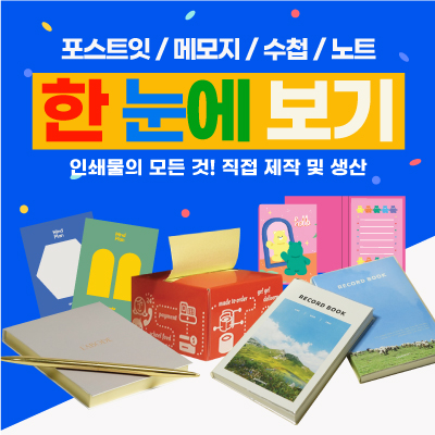 ��ȹ���̹���