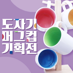 ��ȹ���̹���