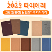 ��ȹ���̹���