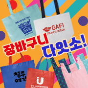 ��ȹ���̹���