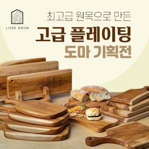 ��ȹ���̹���