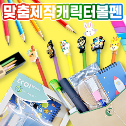 ��ȹ���̹���