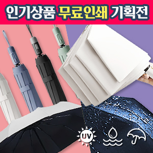 ��ȹ���̹���