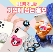 ��ȹ���̹���