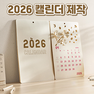 ��ȹ���̹���