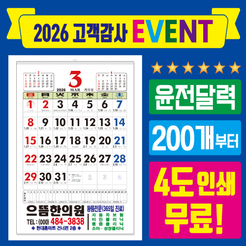 ��ȹ���̹���