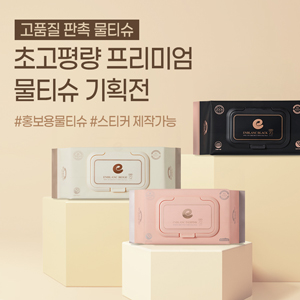 ��ȹ���̹���