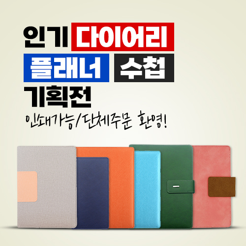 ��ȹ���̹���