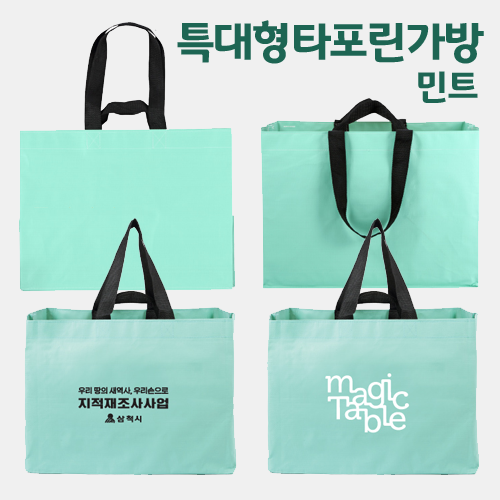 Ư���� ������ Ÿ�������� Ÿ������ - ��Ʈ �÷� 520 * 380 * 350mm