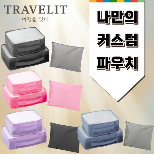 Ʈ������ 8�÷��ͽ� ������Ŀ�ġ 3����Ʈ-2ȣ