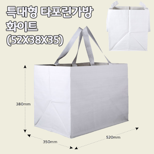 Ư���� Ÿ���� ���� ȭ��Ʈ (52 * 38 * 35)