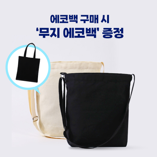 ���丮�� ��� ���� ������ ĵ���� ���ڹ� ���� ���ڹ� ���� 0190316