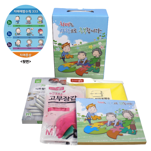 ġ�ſ��� �ֹ漼Ʈ A-4 (��Ʈ�� �尩 + ���� �尩 + ���� 3�� + ���� �尩 ��Ʈ) ġ�� ���� ȫ��