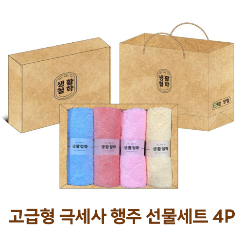 ��Ȱö�� �ؼ��� ���ּ�Ʈ �ֹ��ǰ ��ü���� �ų⼱�� ���� 4P