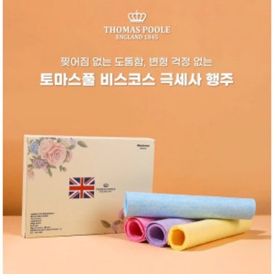 (B) �丶��Ǯ ���ڽ� �ؼ��� ������ ���� 4P (���� ���ο� ���� ��ũ)