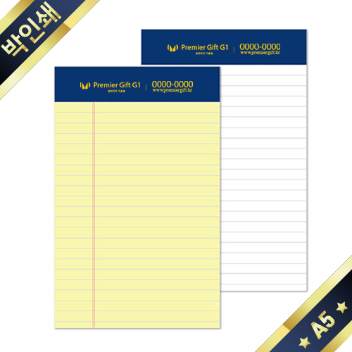 �����е� A5 ��Ʈ ���μ�