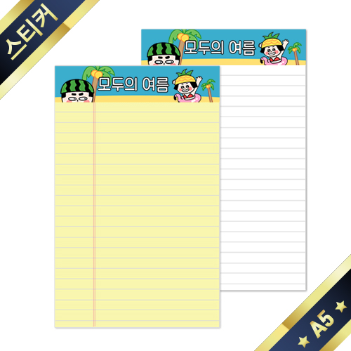 ���� A5 �����е� �����Ʈ �е� Į�� ��Ƽī��