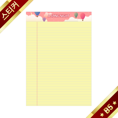 ���� �޸��е�, ���� B5 �����е� Į��ƼĿ �μ�