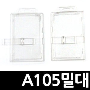 A105 ����� ���̽� �д����̽� ���� ���̽�