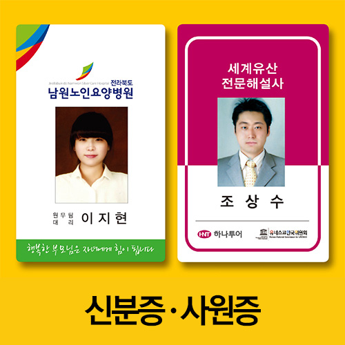 �ź���, �����, ����, ȸ����, �湮��