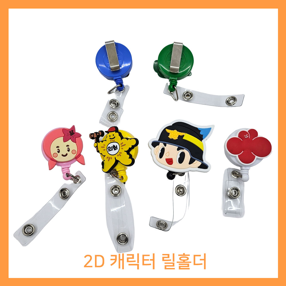 pvcĳ���� ��Ȧ�� // �ֹ�����