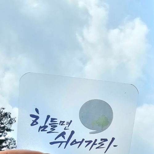 ���� �ϸ�ũ å����