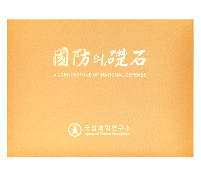 �湮��� ����ø ���� ���