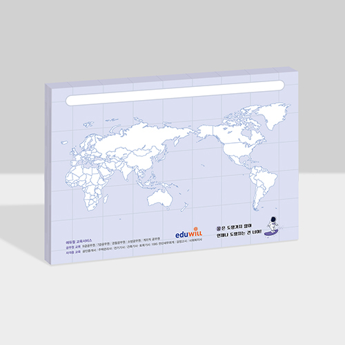 �÷� �����޸��� 250 x 145