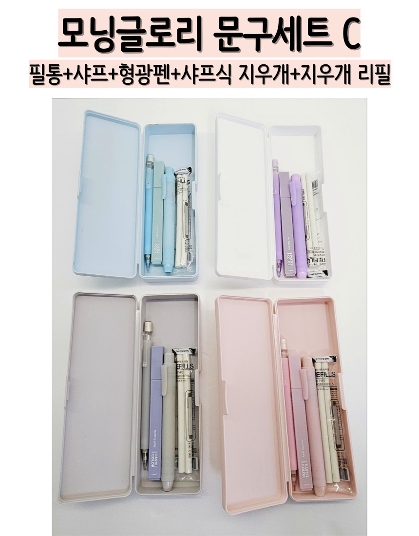 ��ױ۷θ� ������Ʈ C