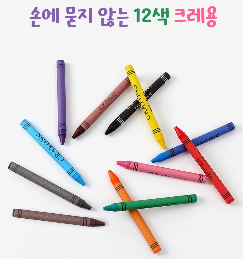 ũ���Ľ� 12���� ����