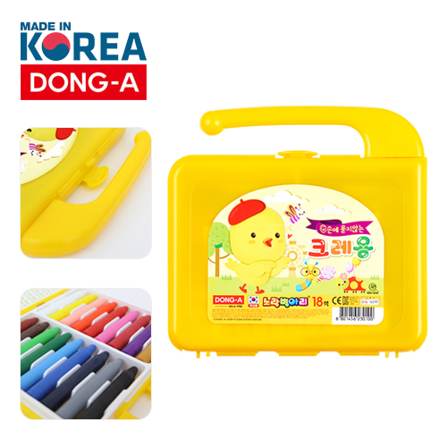 ���� ������Ƹ� ũ���� 18��