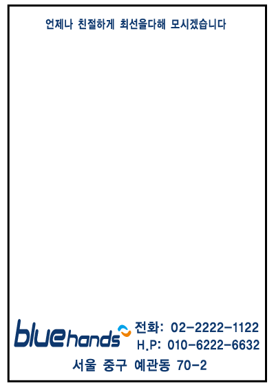 ���޸��� 88*128 80�� (�÷�) 