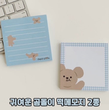 ������ ���޸��� 2��