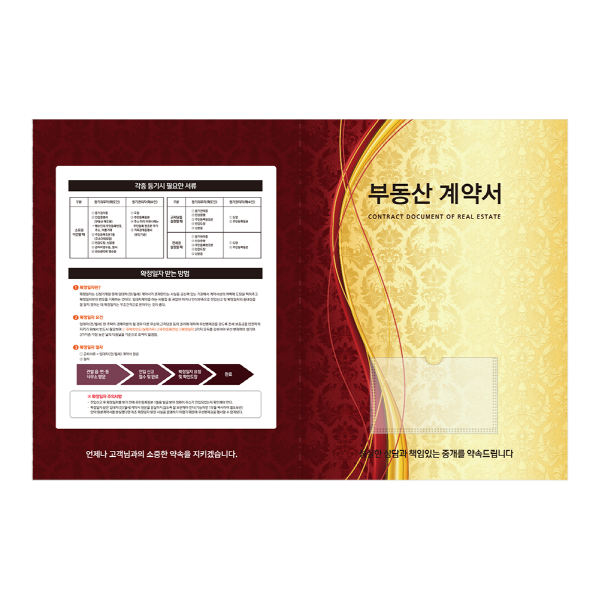 �ε��� ��༭ ȭ�� PPȭ�� (0.2T) ���� 6�� ����