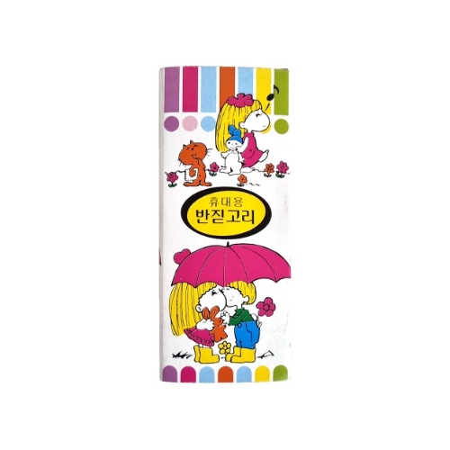 ���������޴�� ���� 10����