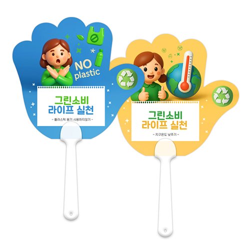 (PP)Į���μ� �հ� �� �չٴ� ������ �ҽú�ä ���� �ڷ� ��ä(150-190����)