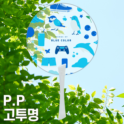 (PP)�ܸ�Į���μ� PP ���� �� 0.6T ���� �����ҽú�ä �ڷ� ��ä