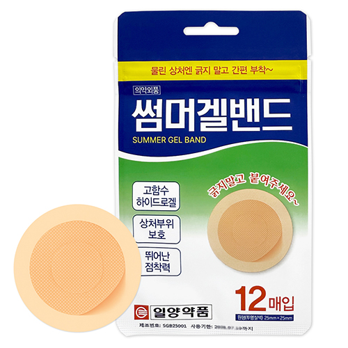 �Ͼ��ǰ ��Ӱֹ�� 12����