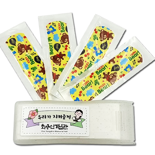 �������̽� ĳ���� 4�� ��ȸ�� Į�� ���