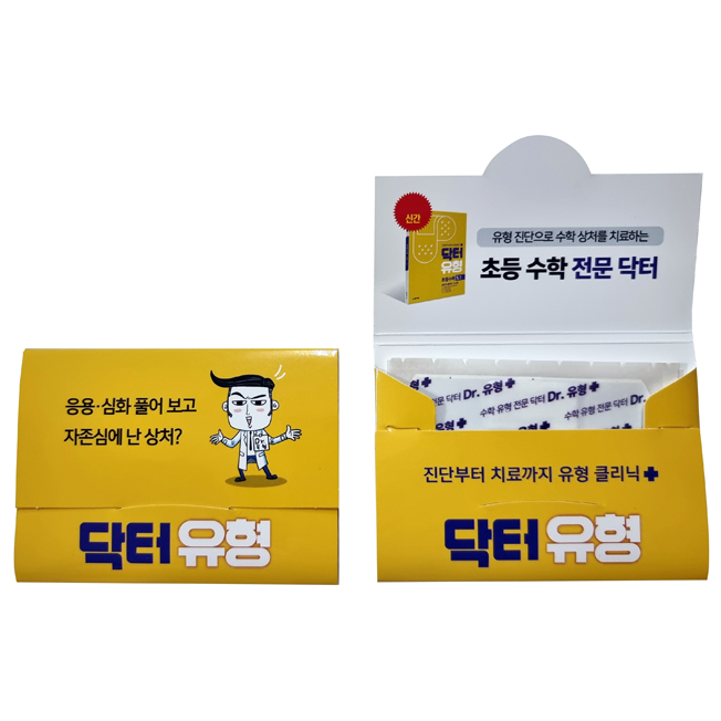 ���� ��ø�� �μ� 4�� ���