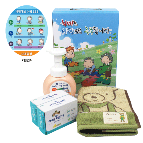 ���̱����� ��� + ��2 �ڵ� Ÿ�� ��Ʈ ġ�� ���� ȫ��