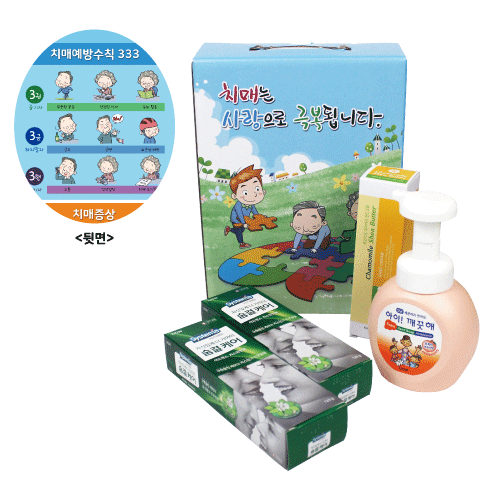 ġ�ſ��� ��Ǽ�Ʈ (���̱����� + �����ɾ� ġ�� 2�� + �ɸ��� ������� �ڵ� ũ�� ��Ʈ) ġ�� ���� ȫ��