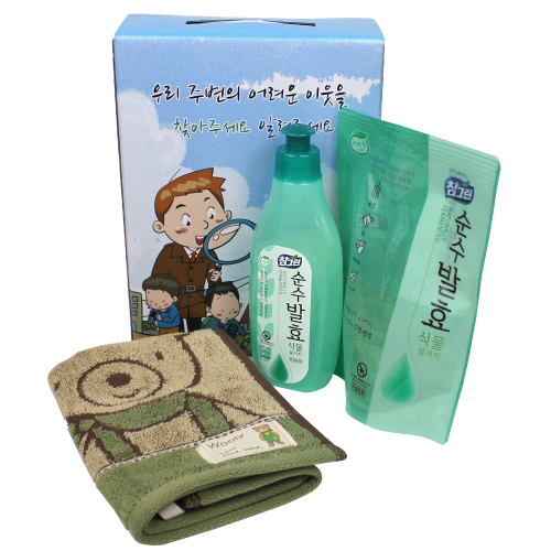 ����� �̿� ��Ǽ�Ʈ (���׸�� �ֹ漼�� ��� +���� + ���ν� Ÿ��) HR-2