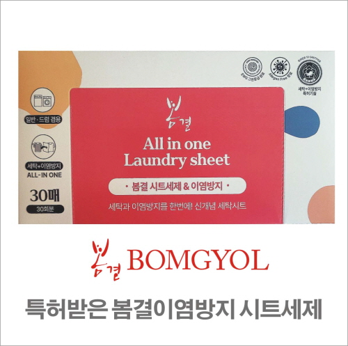 ���� �̿����� ��Ʈ��Ź ����