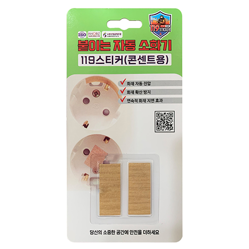 119��ƼĿ ���̴� �ڵ� ��ȭ ��ƼĿ