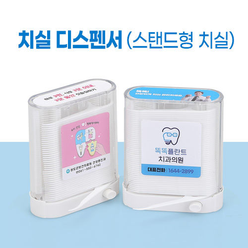 ġ�ǵ��漭, ���ĵ��� ġ��