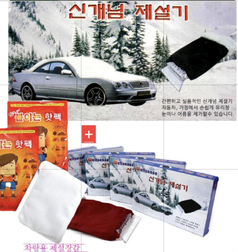  �߿� ���� �ճ���+������ �������ű�