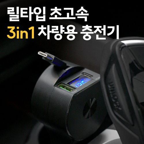 ��Ÿ�� �ʰ��� 3in1 ������ �ð��� ������